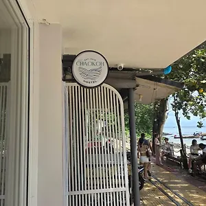 Chaokoh Hotel