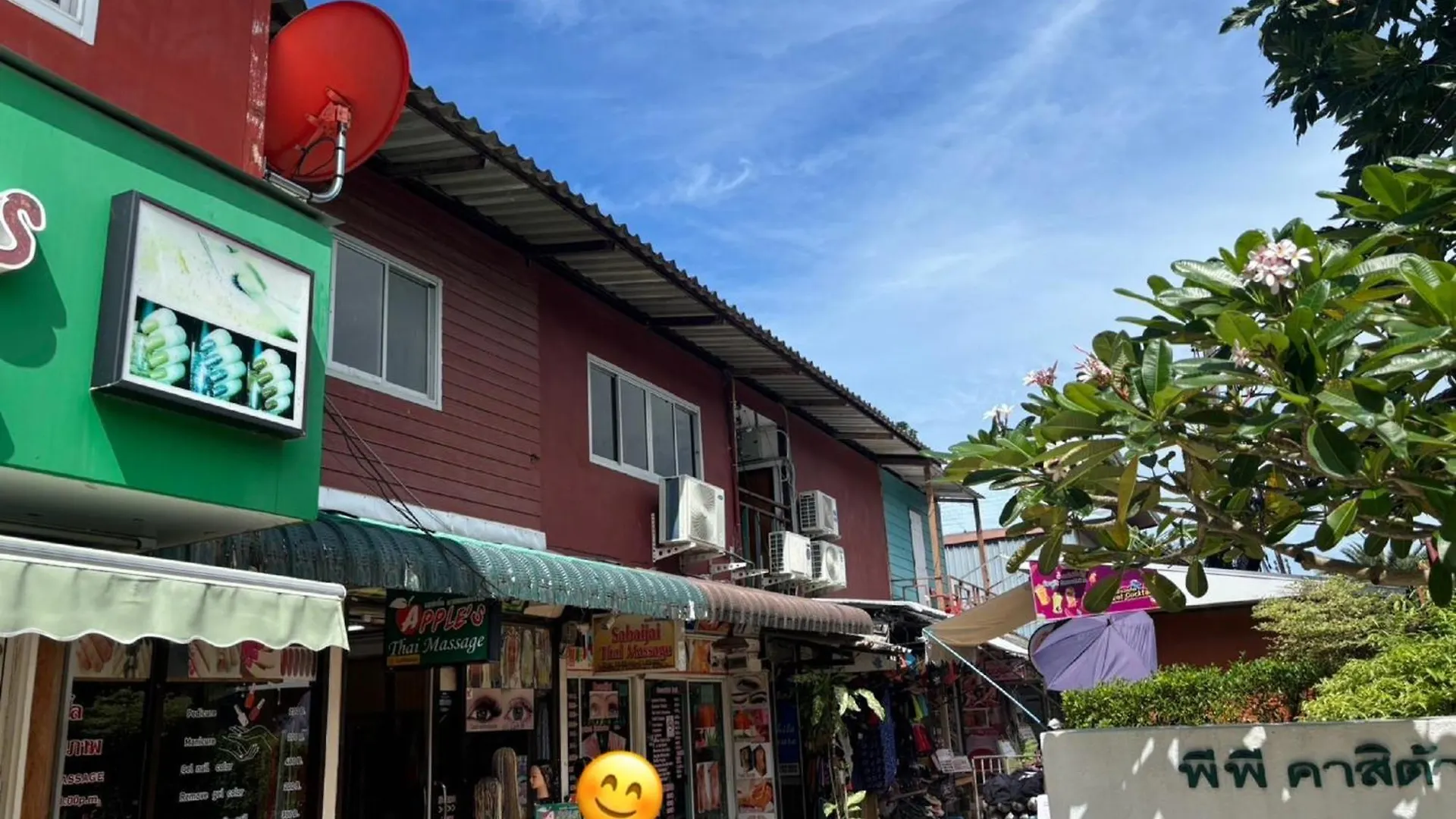 Hotel White House Islas Phi Phi Tailandia